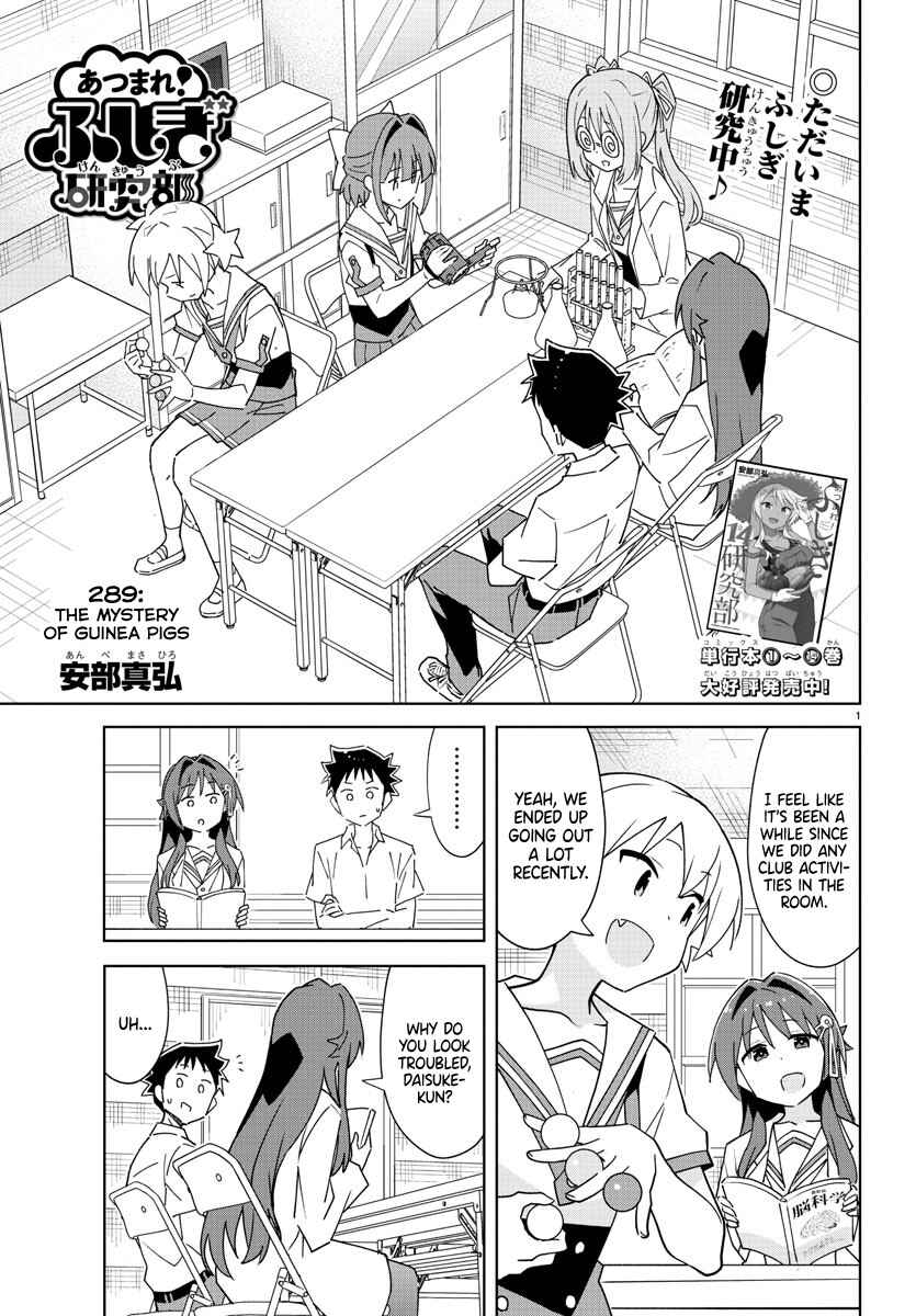 Page 1 Chapter 289 Atsumare! Fushigi Kenkyu-bu