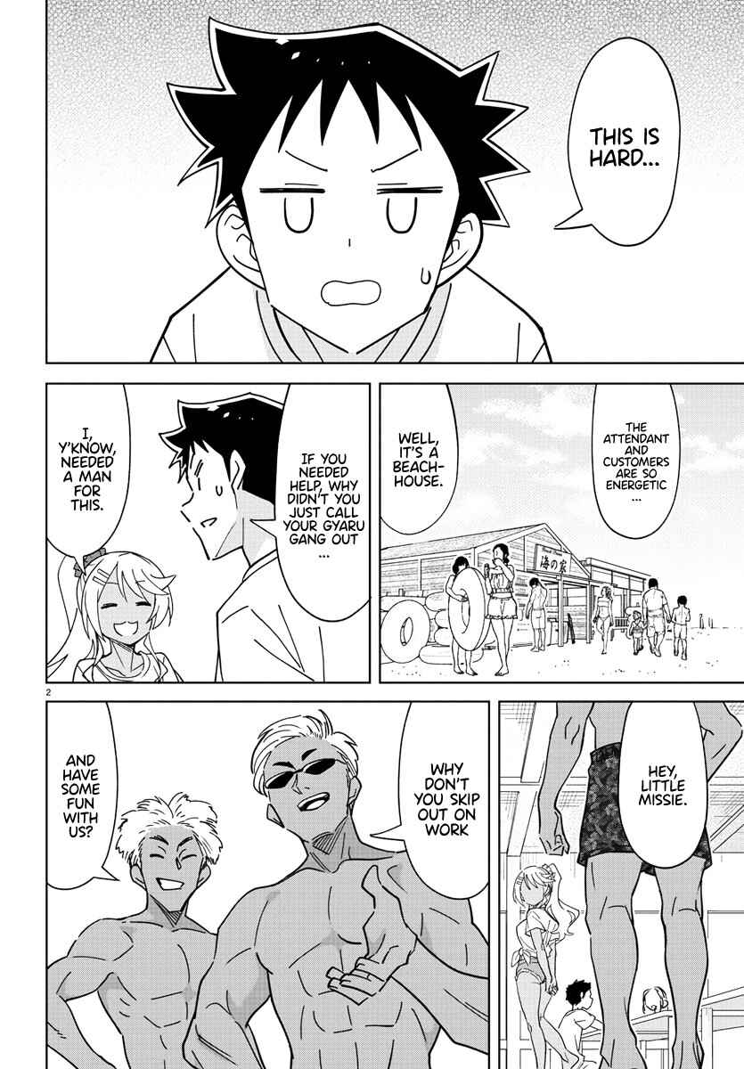 Page 2 Chapter 332 Atsumare! Fushigi Kenkyu-bu
