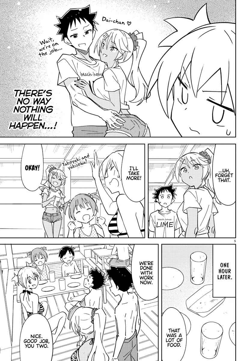 Page 5 Chapter 332 Atsumare! Fushigi Kenkyu-bu