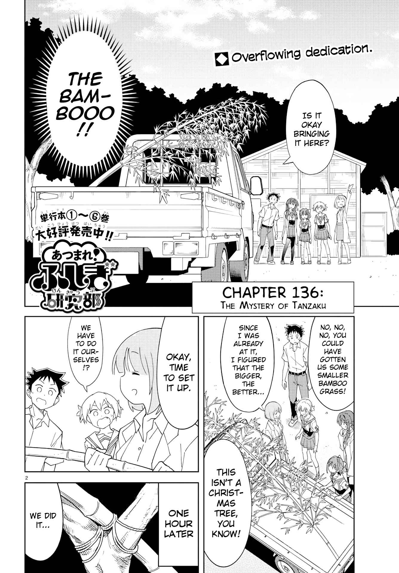 Page 2 Chapter 136 Atsumare! Fushigi Kenkyu-bu