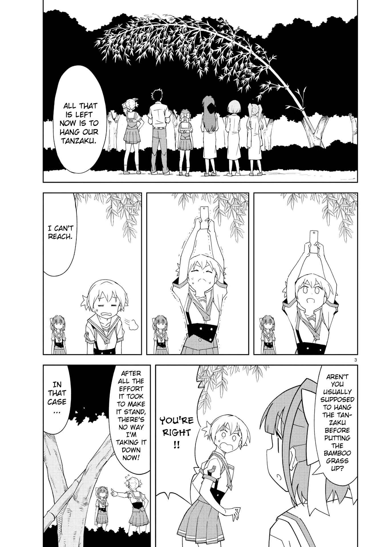 Page 3 Chapter 136 Atsumare! Fushigi Kenkyu-bu