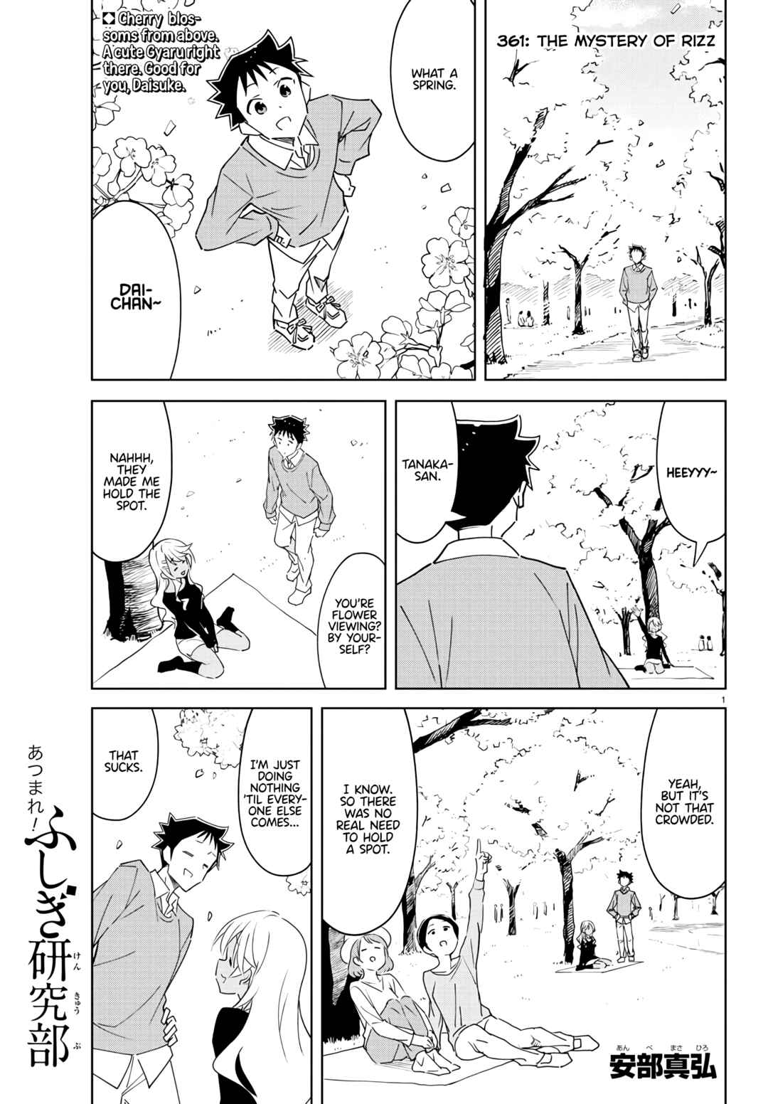 Page 1 Chapter 361 Atsumare! Fushigi Kenkyu-bu