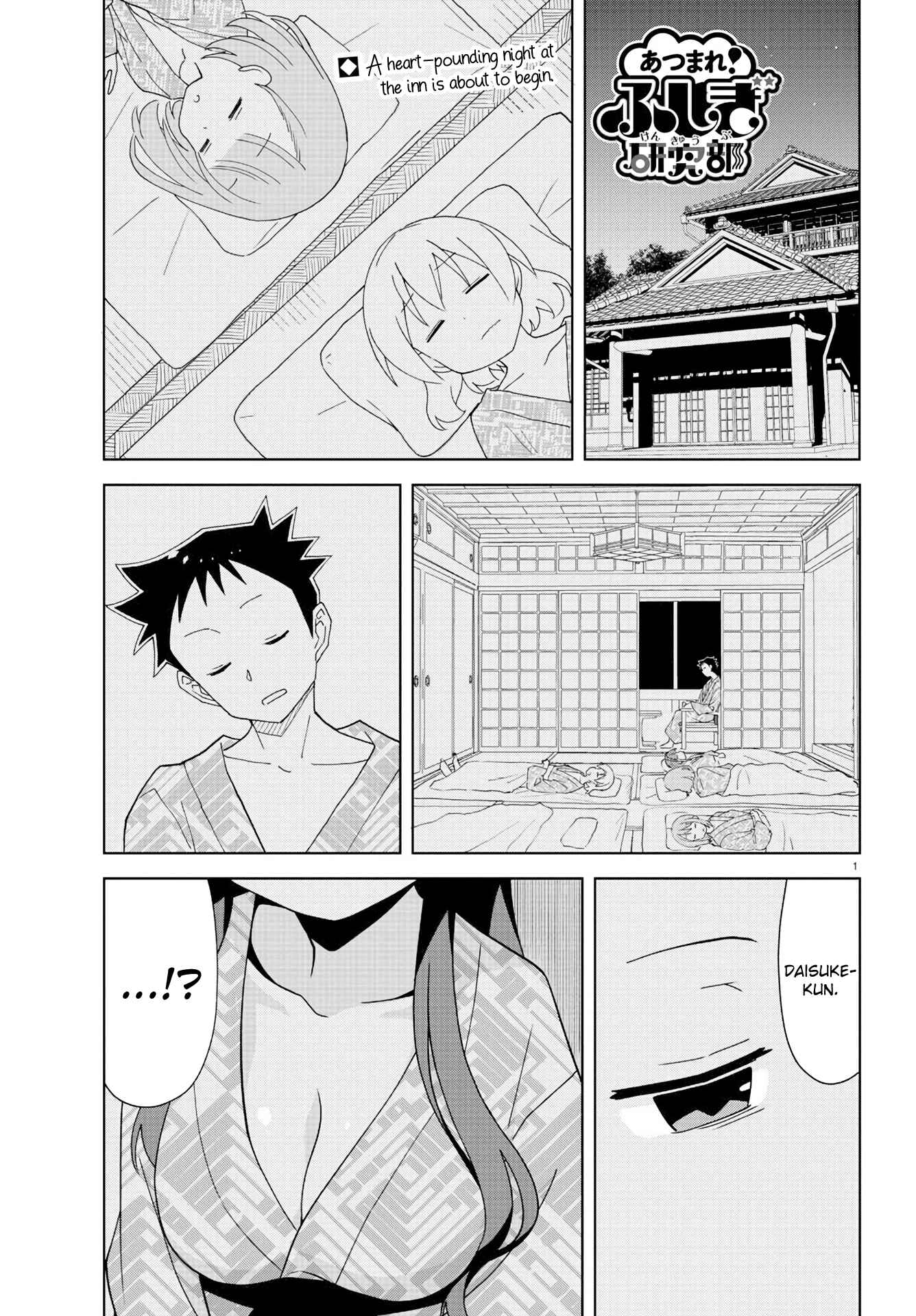 Page 1 Chapter 190 Atsumare! Fushigi Kenkyu-bu
