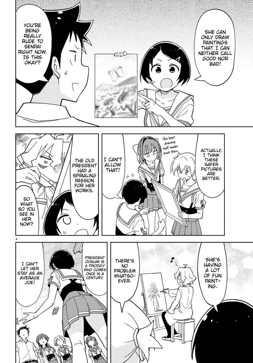 Page 4 Chapter 242 Atsumare! Fushigi Kenkyu-bu