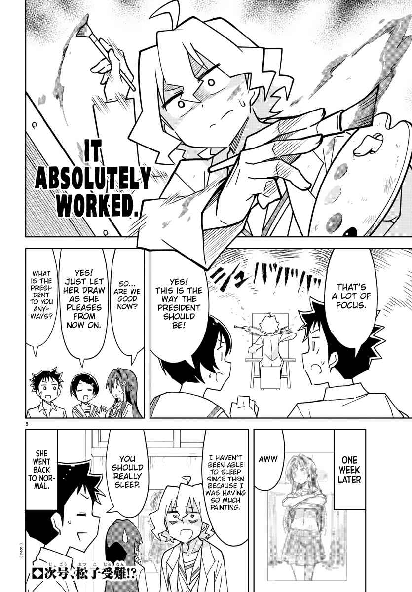 Page 8 Chapter 242 Atsumare! Fushigi Kenkyu-bu