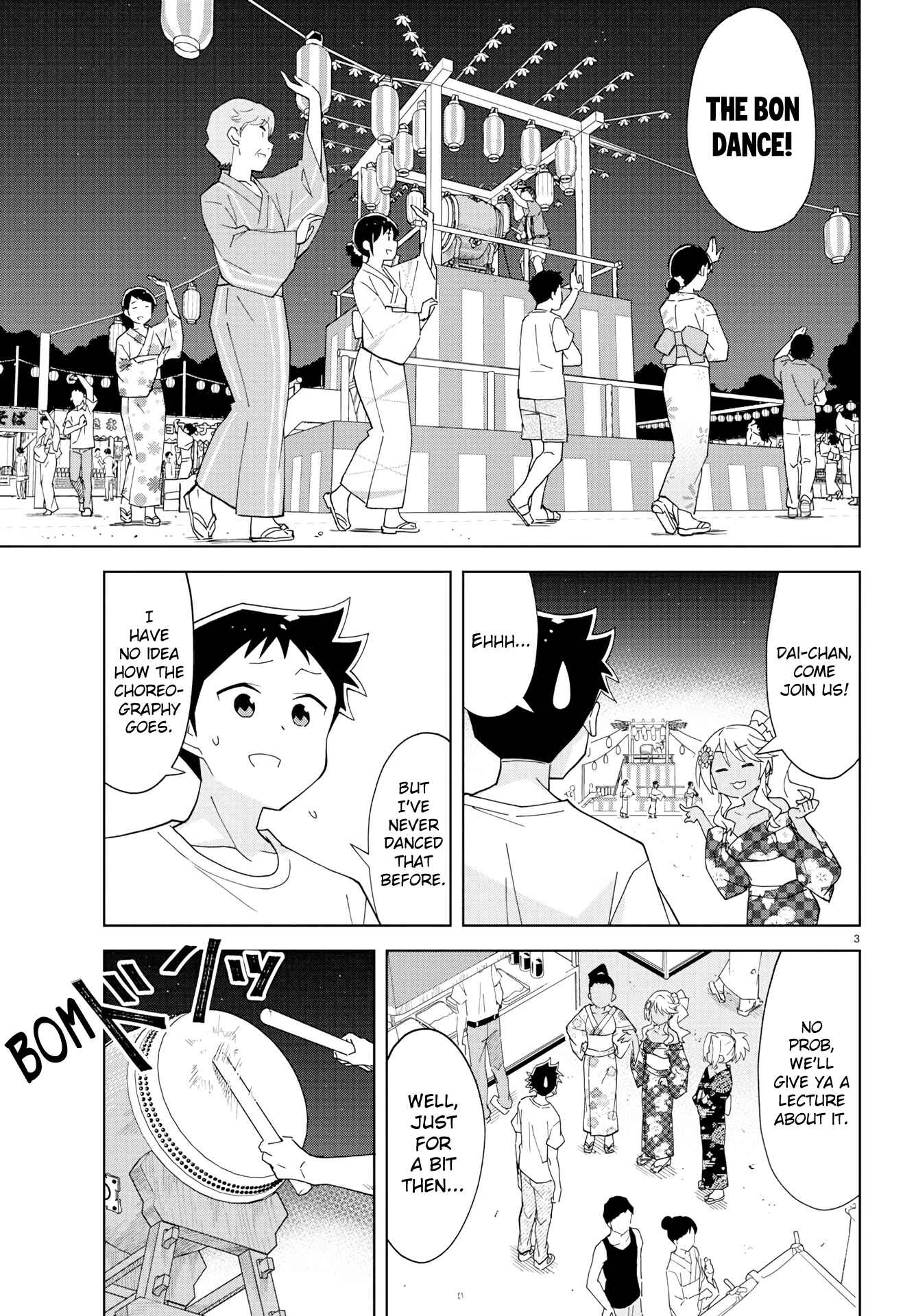 Page 3 Chapter 142 Atsumare! Fushigi Kenkyu-bu