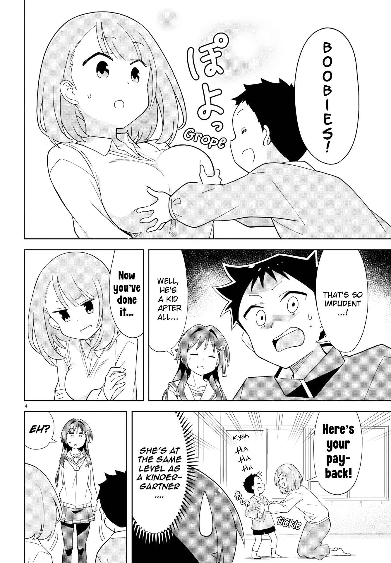 Page 4 Chapter 176 Atsumare! Fushigi Kenkyu-bu