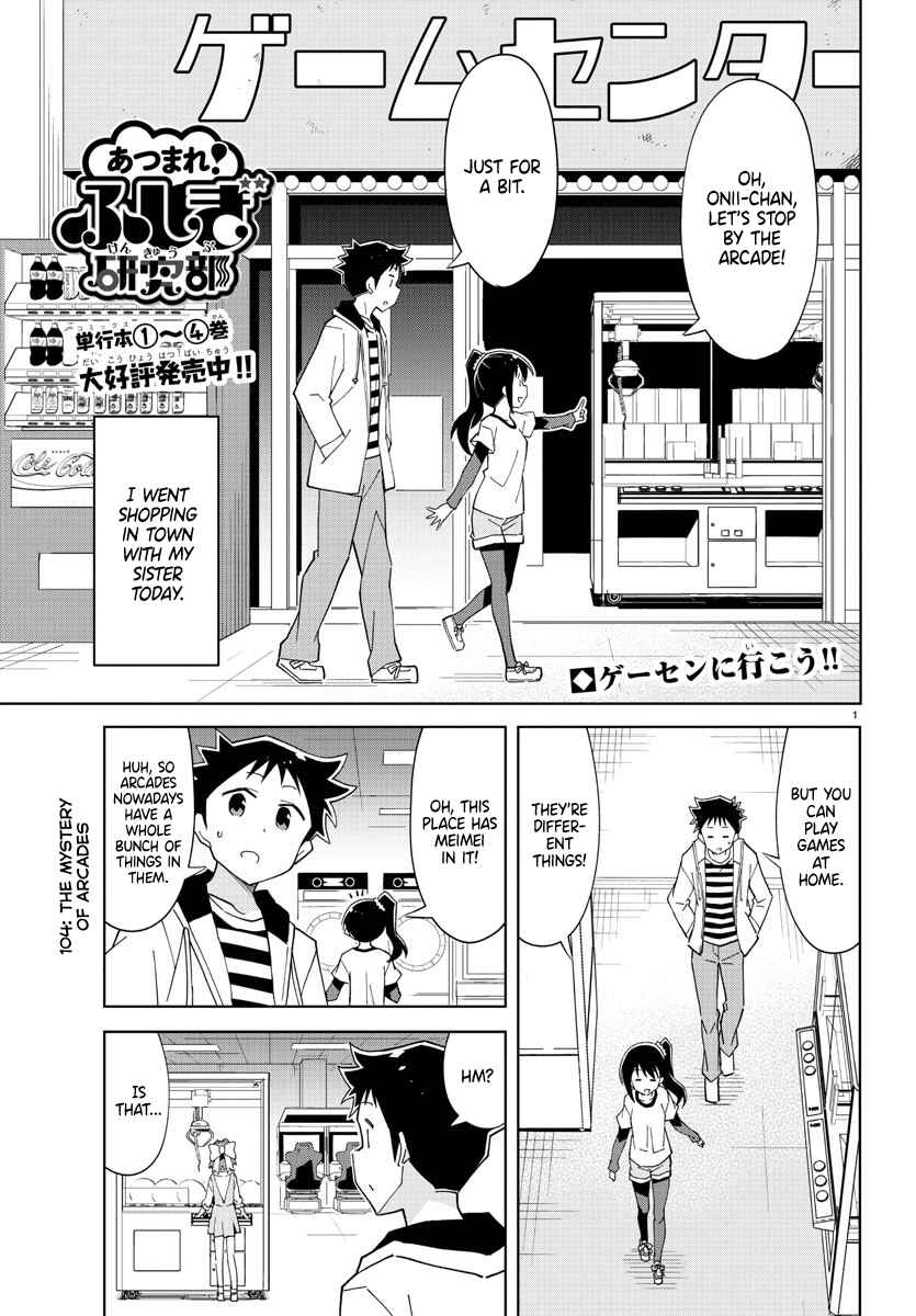 Page 1 Chapter 104 Atsumare! Fushigi Kenkyu-bu
