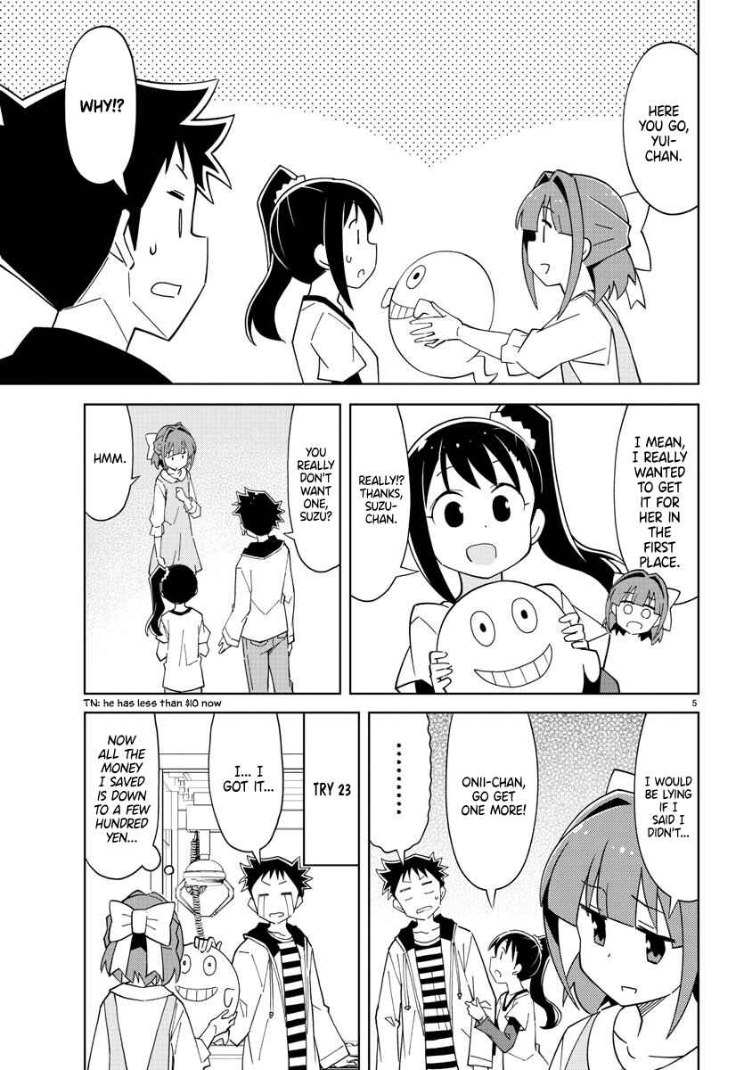 Page 5 Chapter 104 Atsumare! Fushigi Kenkyu-bu