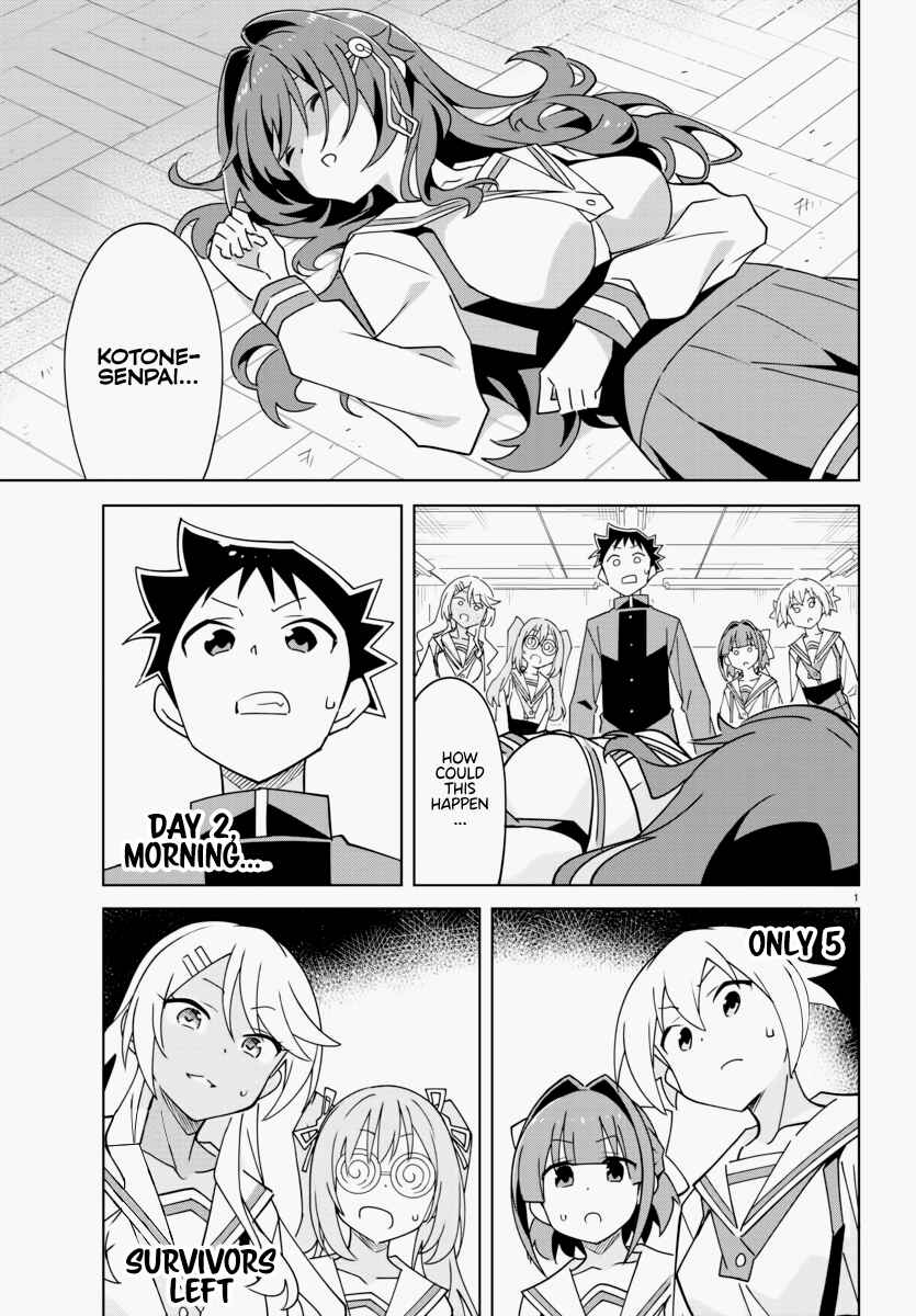 Page 2 Chapter 343 Atsumare! Fushigi Kenkyu-bu