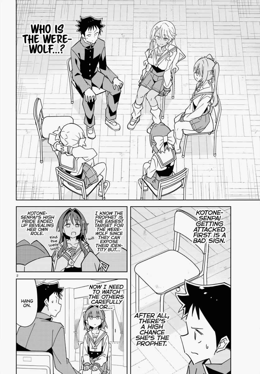 Page 3 Chapter 343 Atsumare! Fushigi Kenkyu-bu
