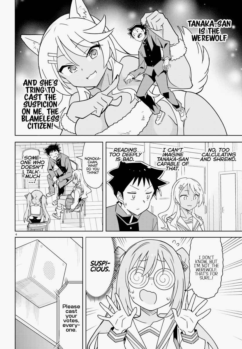 Page 5 Chapter 343 Atsumare! Fushigi Kenkyu-bu