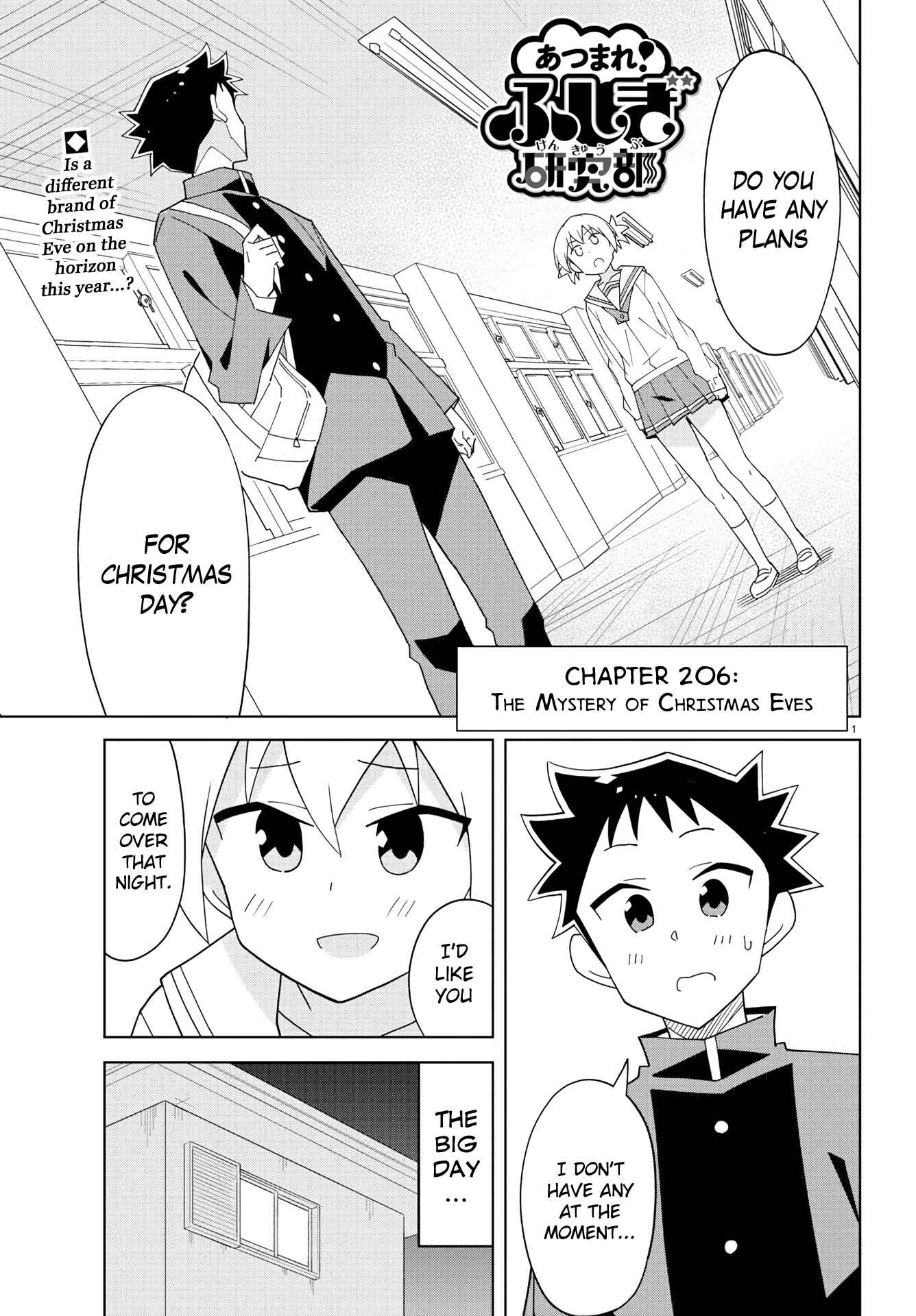 Page 1 Chapter 206 Atsumare! Fushigi Kenkyu-bu