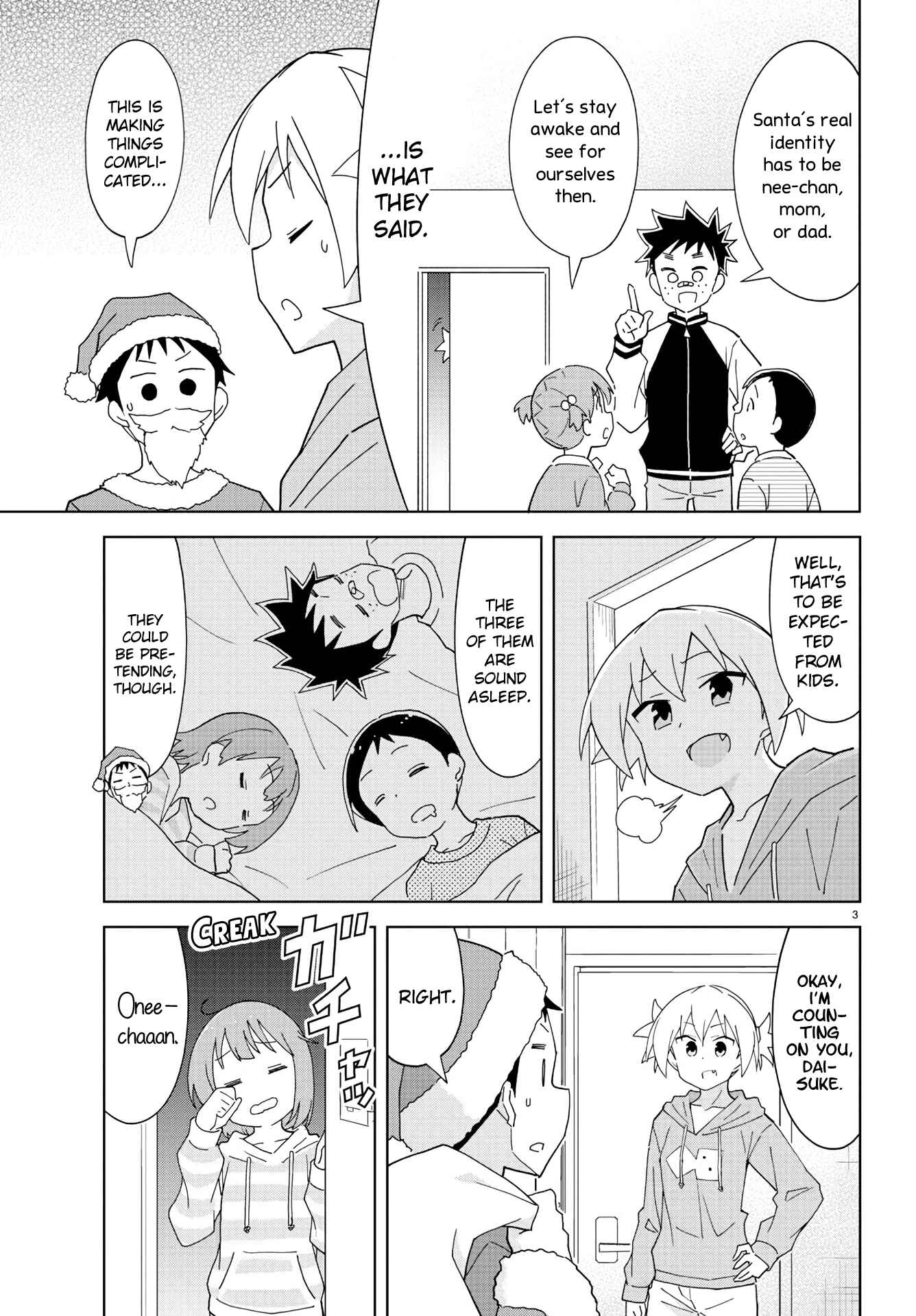 Page 3 Chapter 206 Atsumare! Fushigi Kenkyu-bu