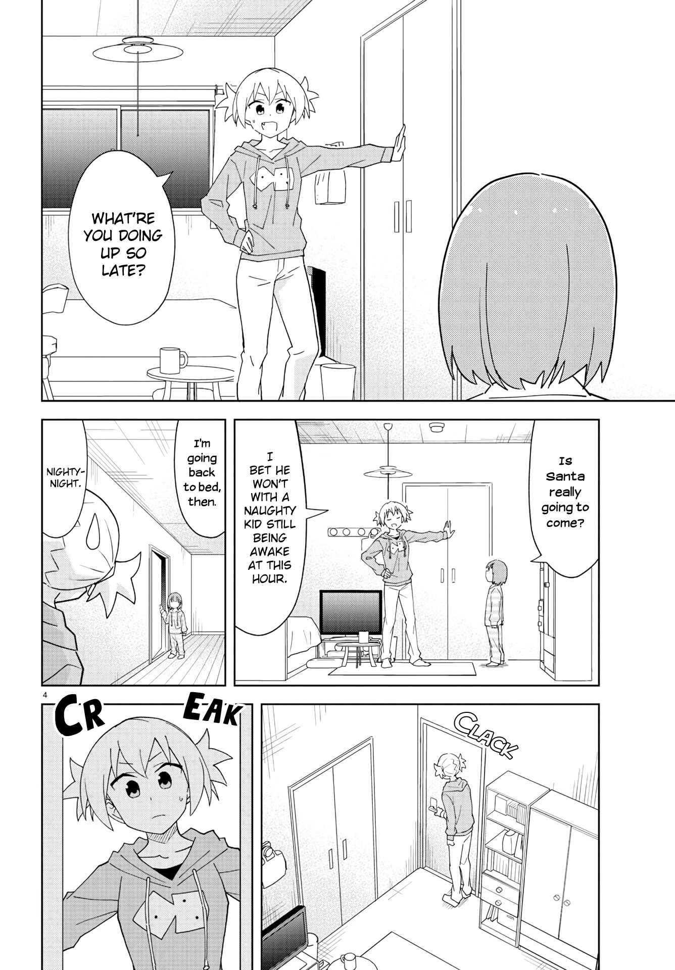 Page 4 Chapter 206 Atsumare! Fushigi Kenkyu-bu