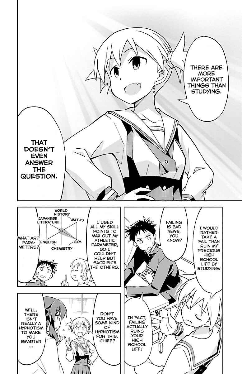 Page 3 Chapter 4 Atsumare! Fushigi Kenkyu-bu