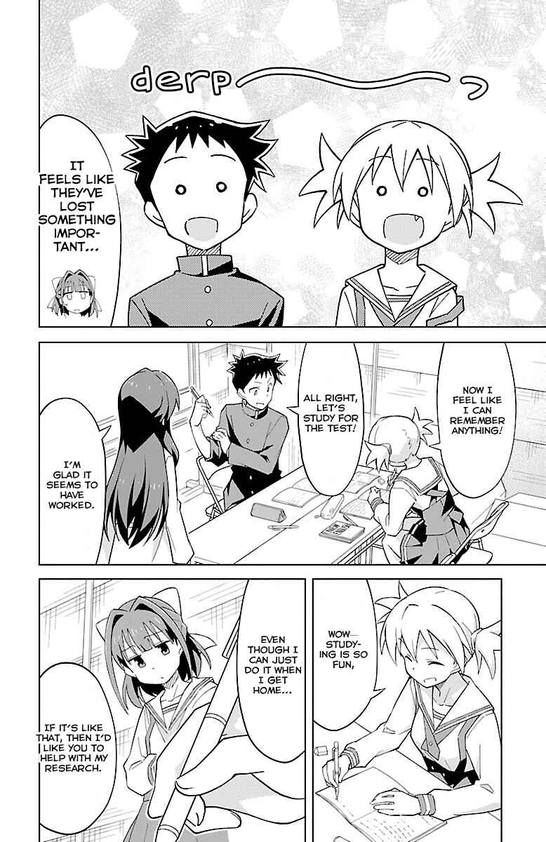 Page 5 Chapter 4 Atsumare! Fushigi Kenkyu-bu
