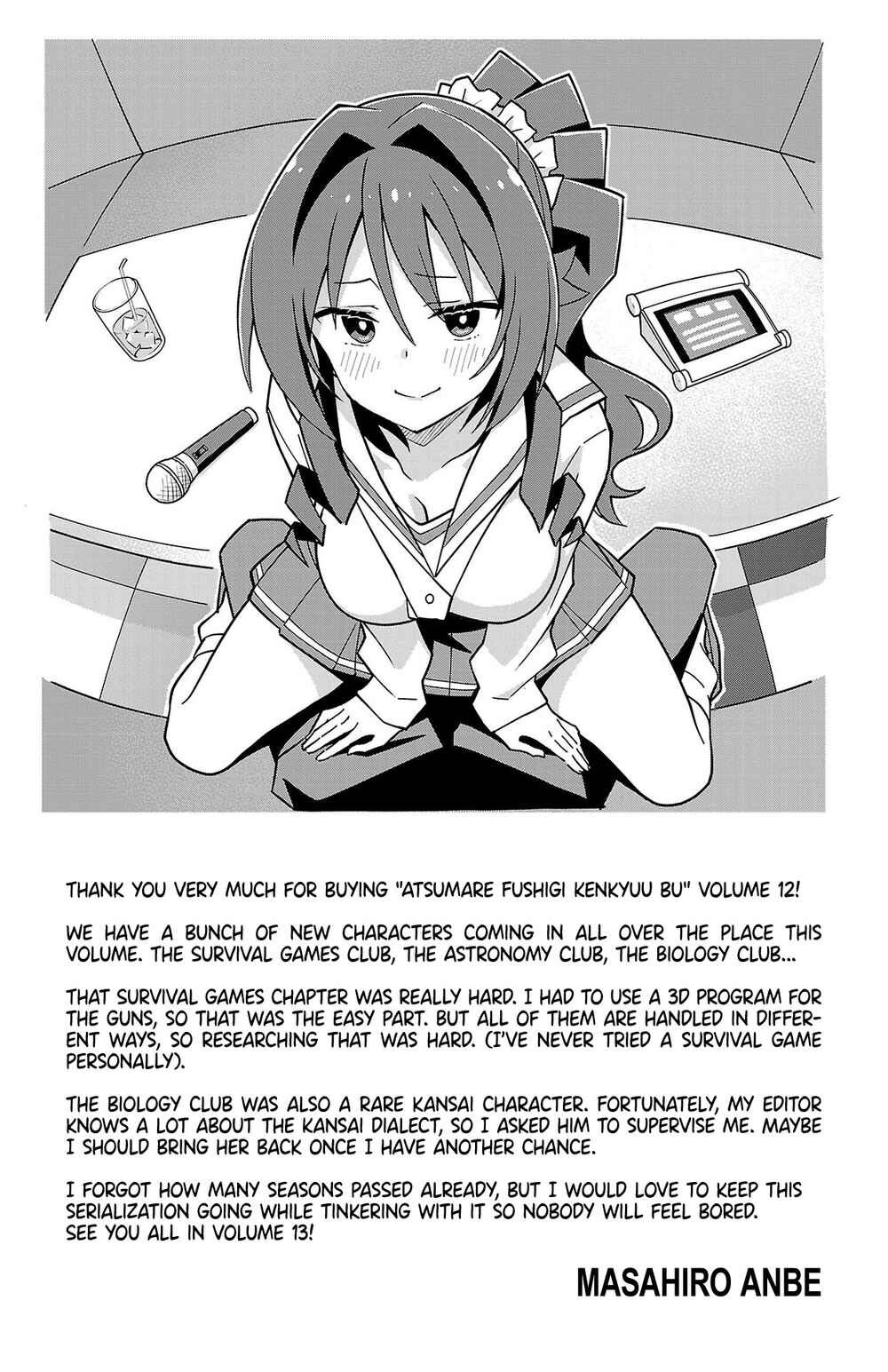 Page 11 Chapter 227.5 Atsumare! Fushigi Kenkyu-bu