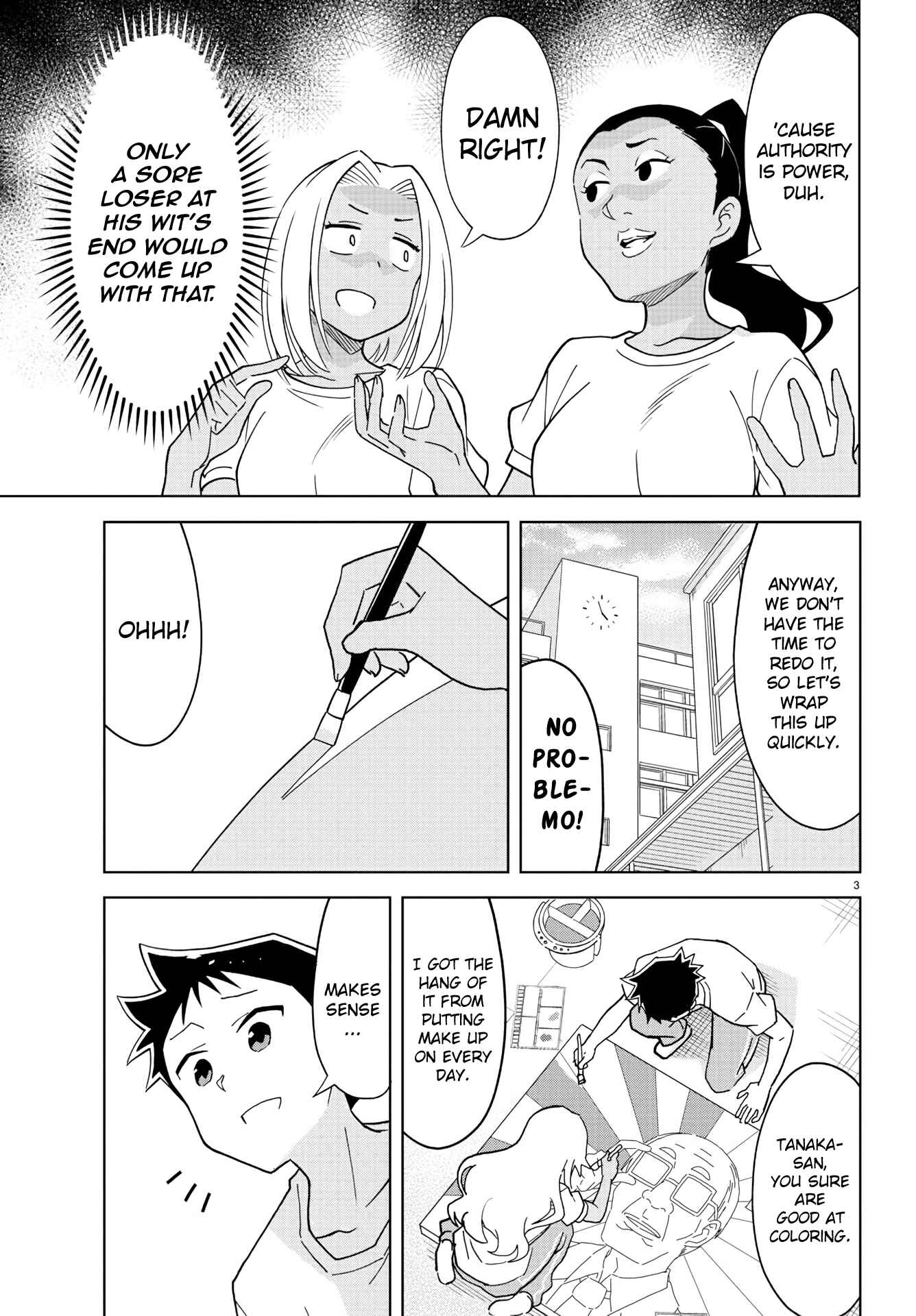 Page 3 Chapter 194 Atsumare! Fushigi Kenkyu-bu