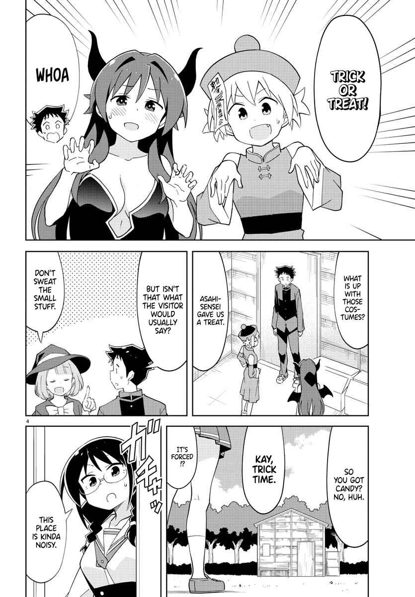 Page 4 Chapter 103 Atsumare! Fushigi Kenkyu-bu