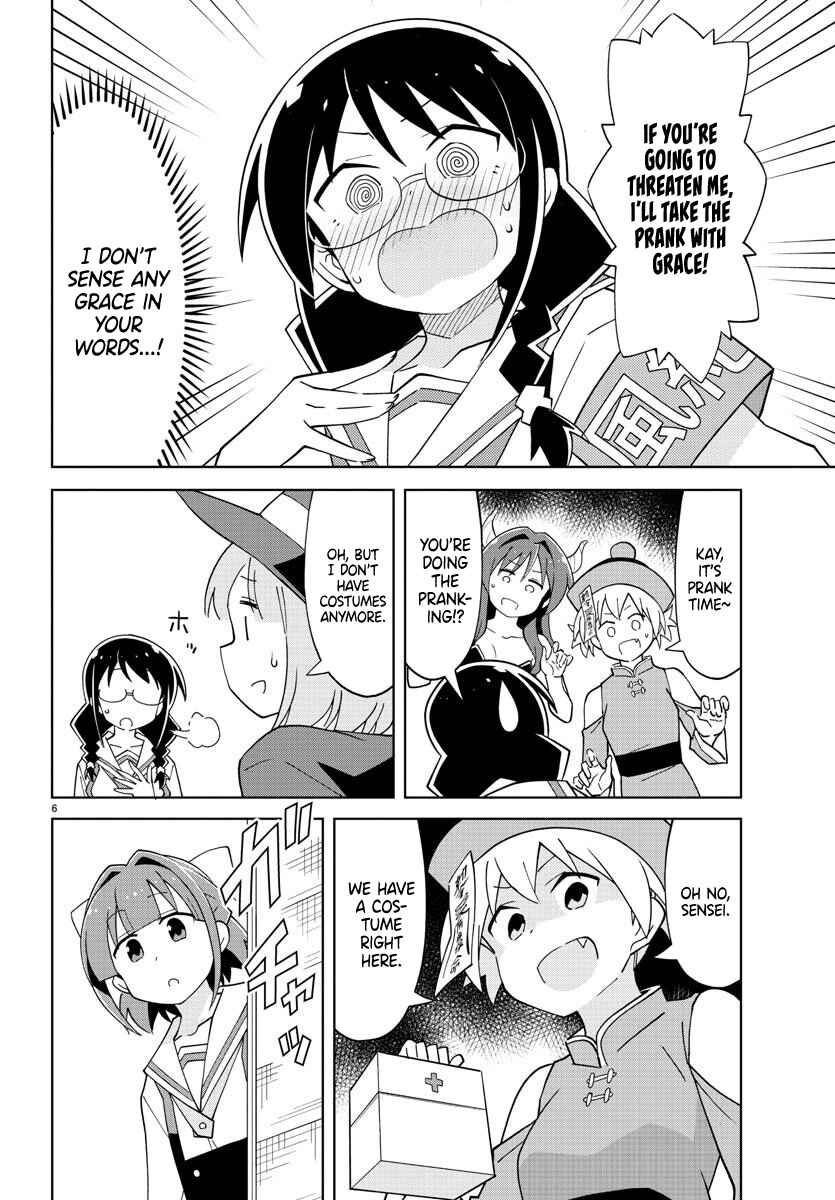 Page 6 Chapter 103 Atsumare! Fushigi Kenkyu-bu