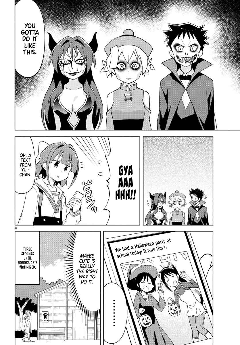 Page 8 Chapter 103 Atsumare! Fushigi Kenkyu-bu