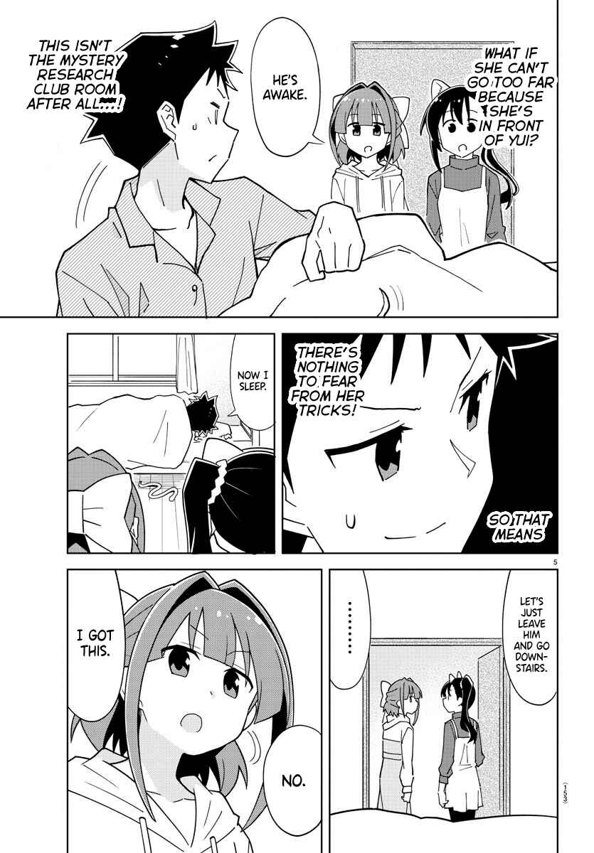 Page 5 Chapter 248 Atsumare! Fushigi Kenkyu-bu