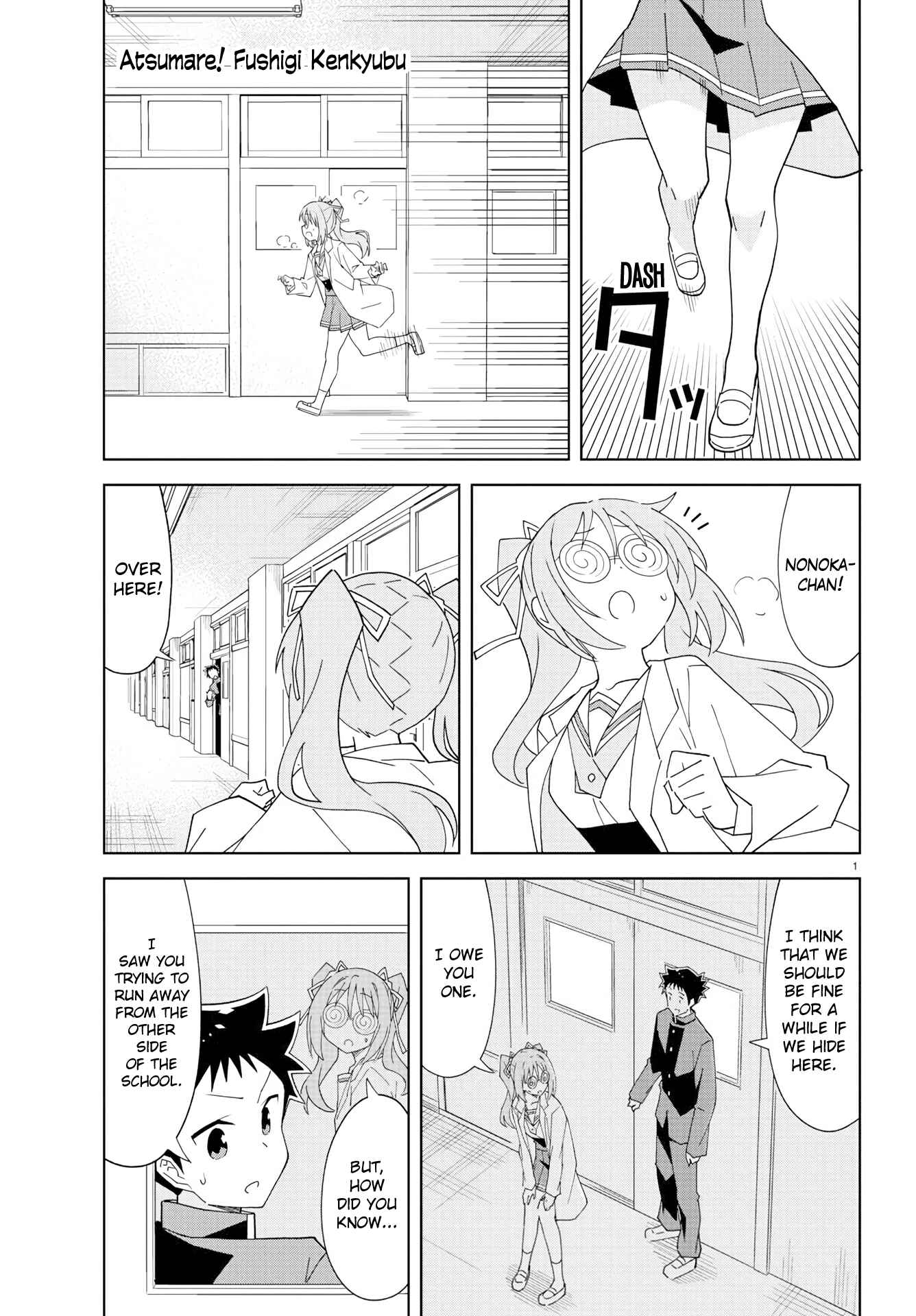 Page 1 Chapter 156 Atsumare! Fushigi Kenkyu-bu