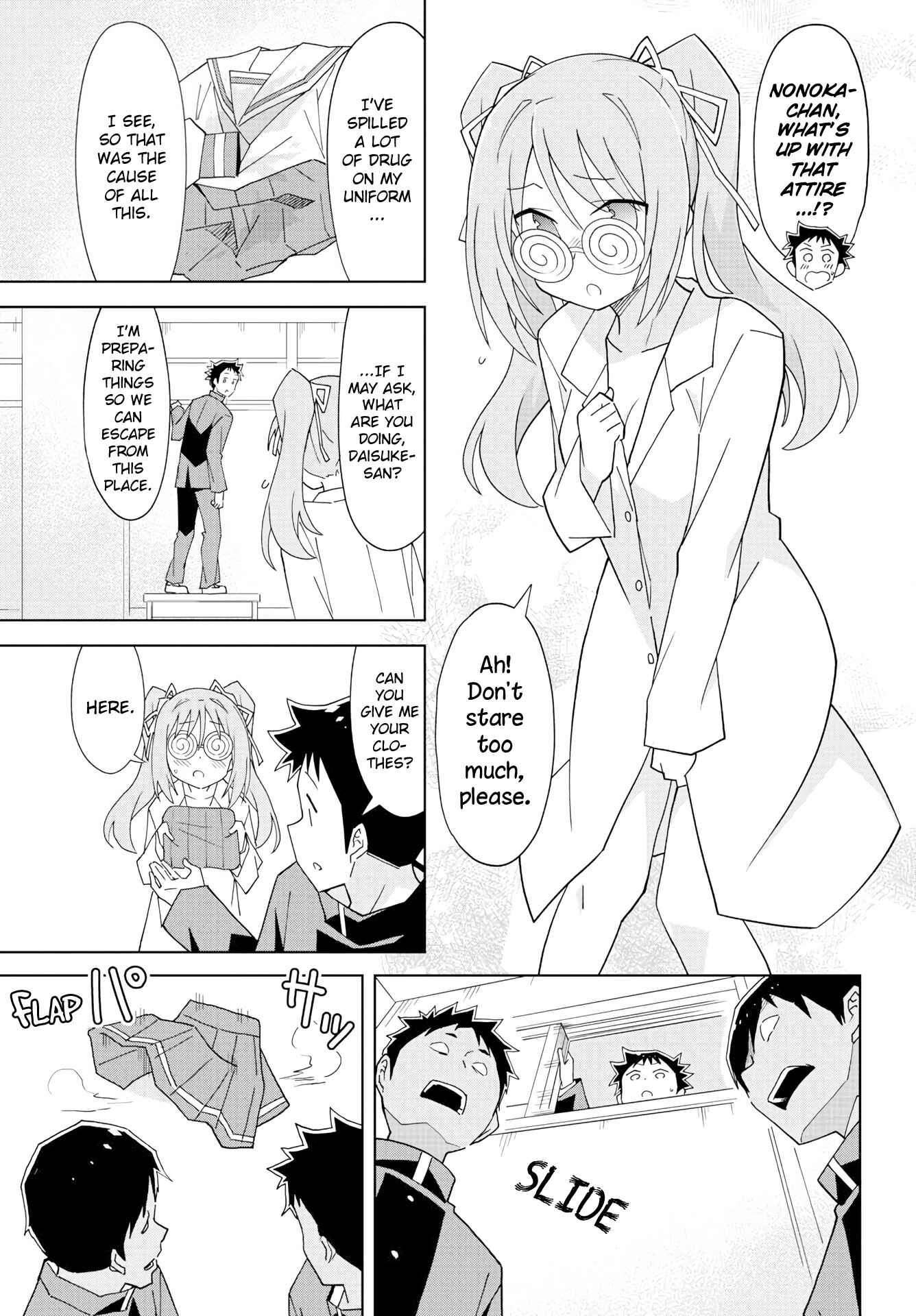 Page 3 Chapter 156 Atsumare! Fushigi Kenkyu-bu