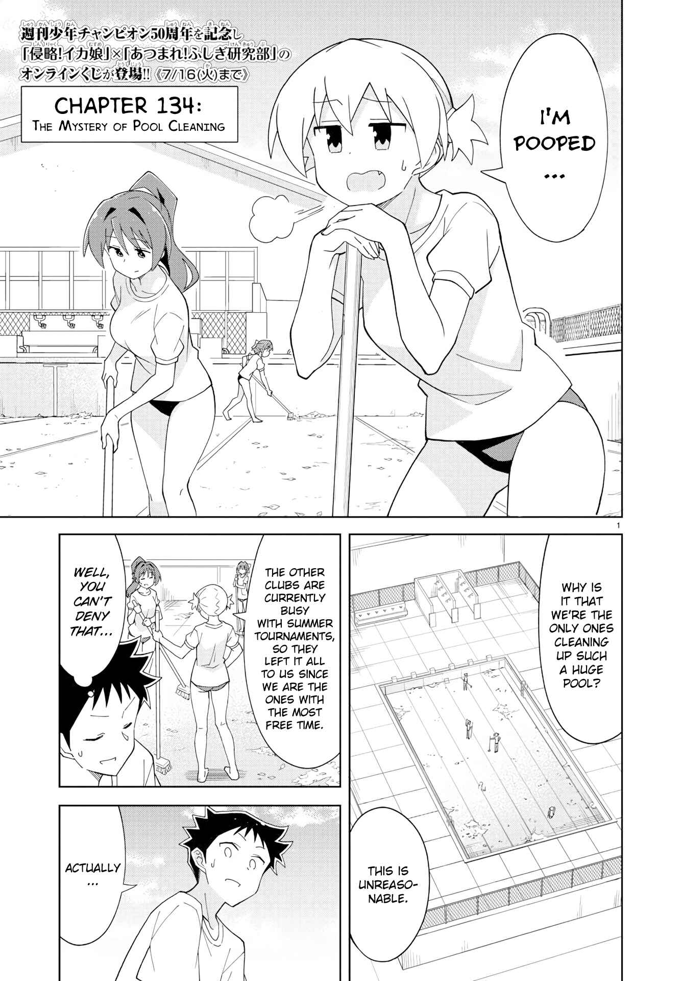 Page 2 Chapter 134 Atsumare! Fushigi Kenkyu-bu