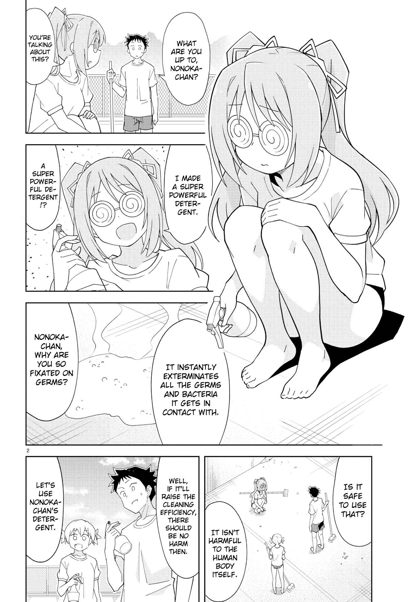 Page 3 Chapter 134 Atsumare! Fushigi Kenkyu-bu