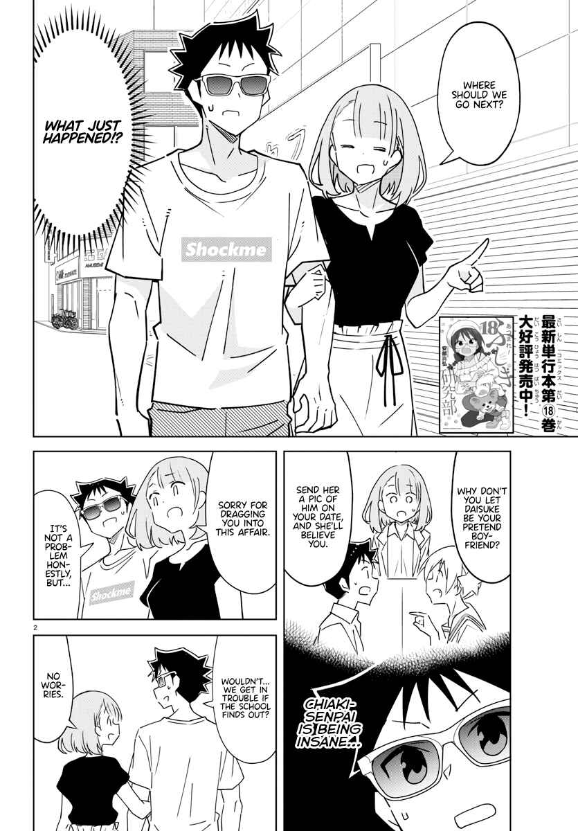 Page 2 Chapter 365 Atsumare! Fushigi Kenkyu-bu