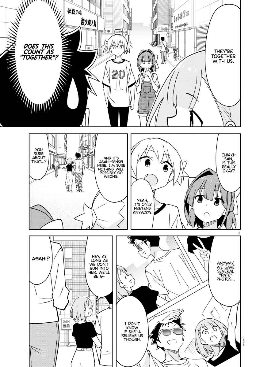 Page 3 Chapter 365 Atsumare! Fushigi Kenkyu-bu