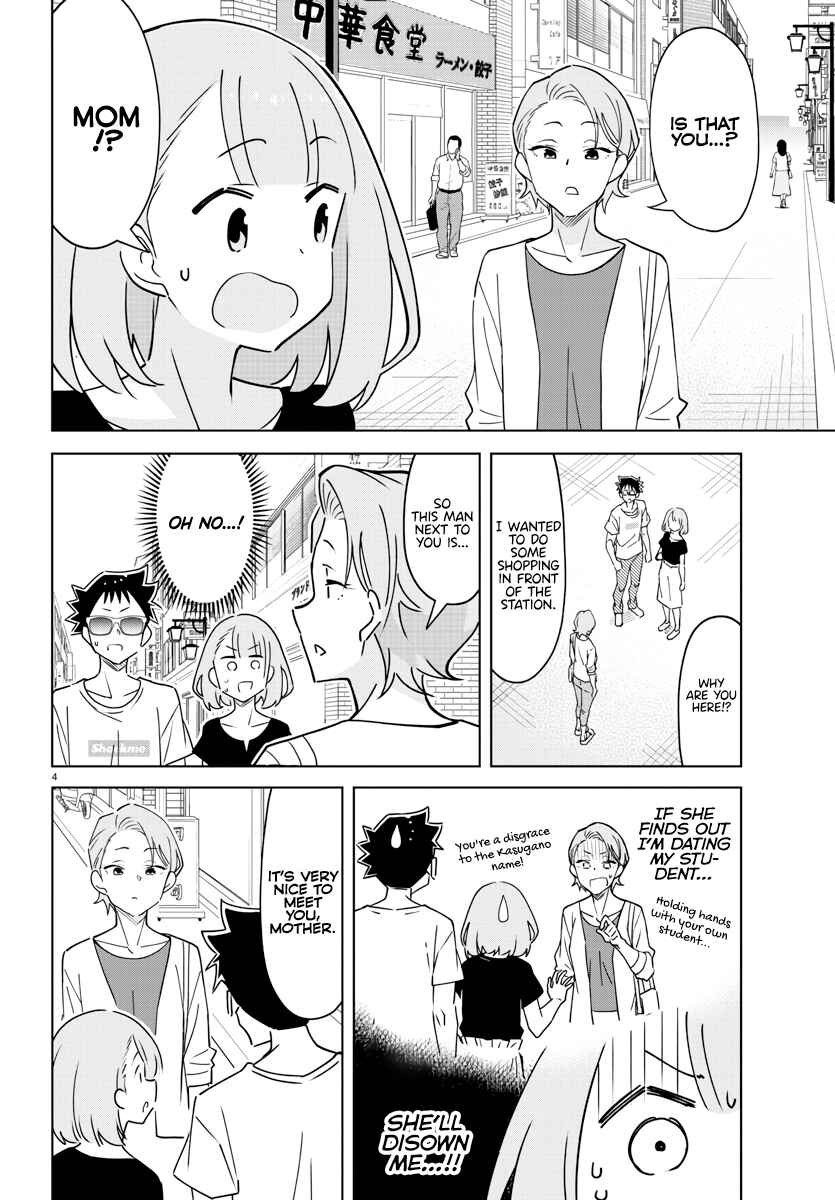 Page 4 Chapter 365 Atsumare! Fushigi Kenkyu-bu