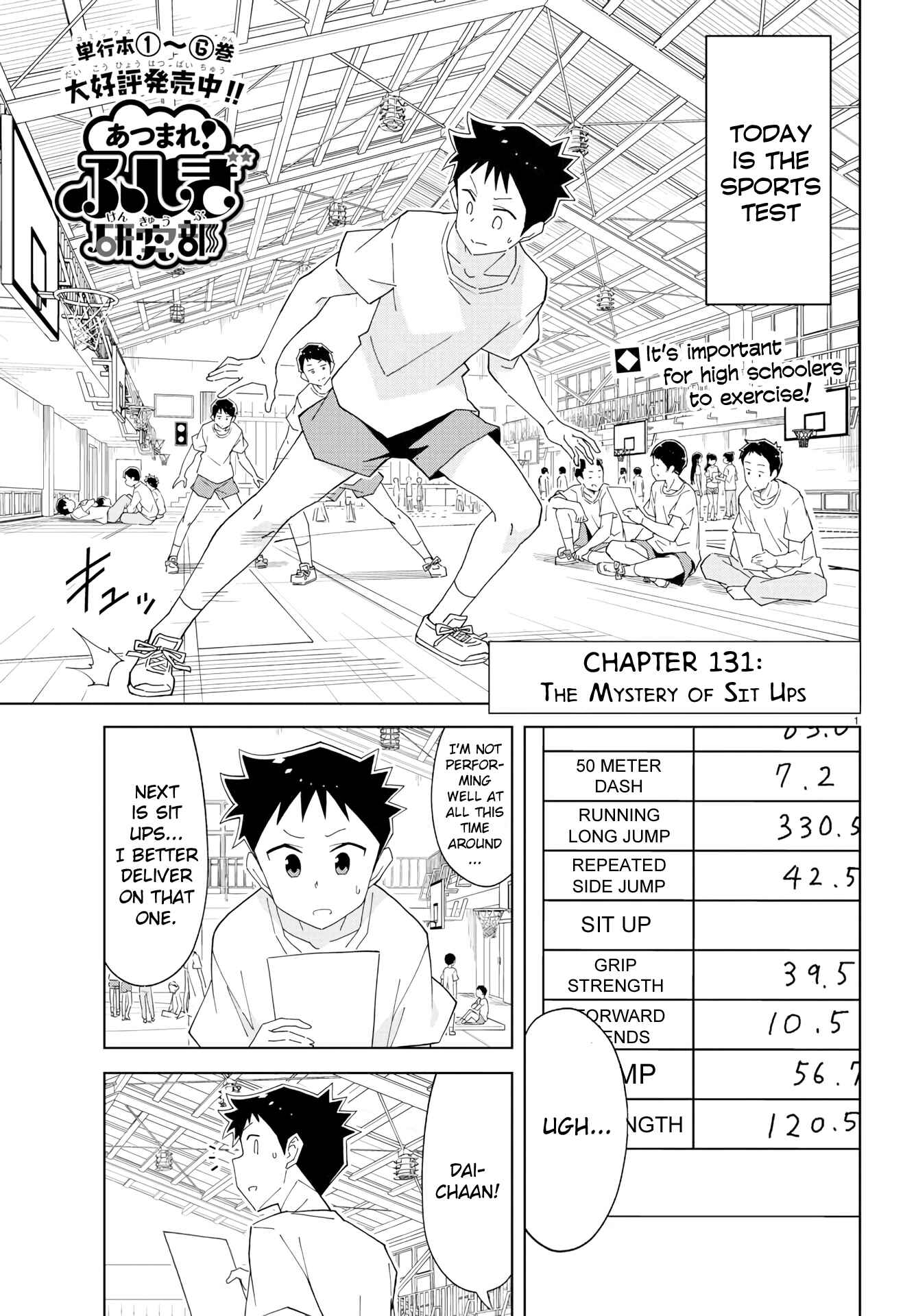 Page 1 Chapter 131 Atsumare! Fushigi Kenkyu-bu