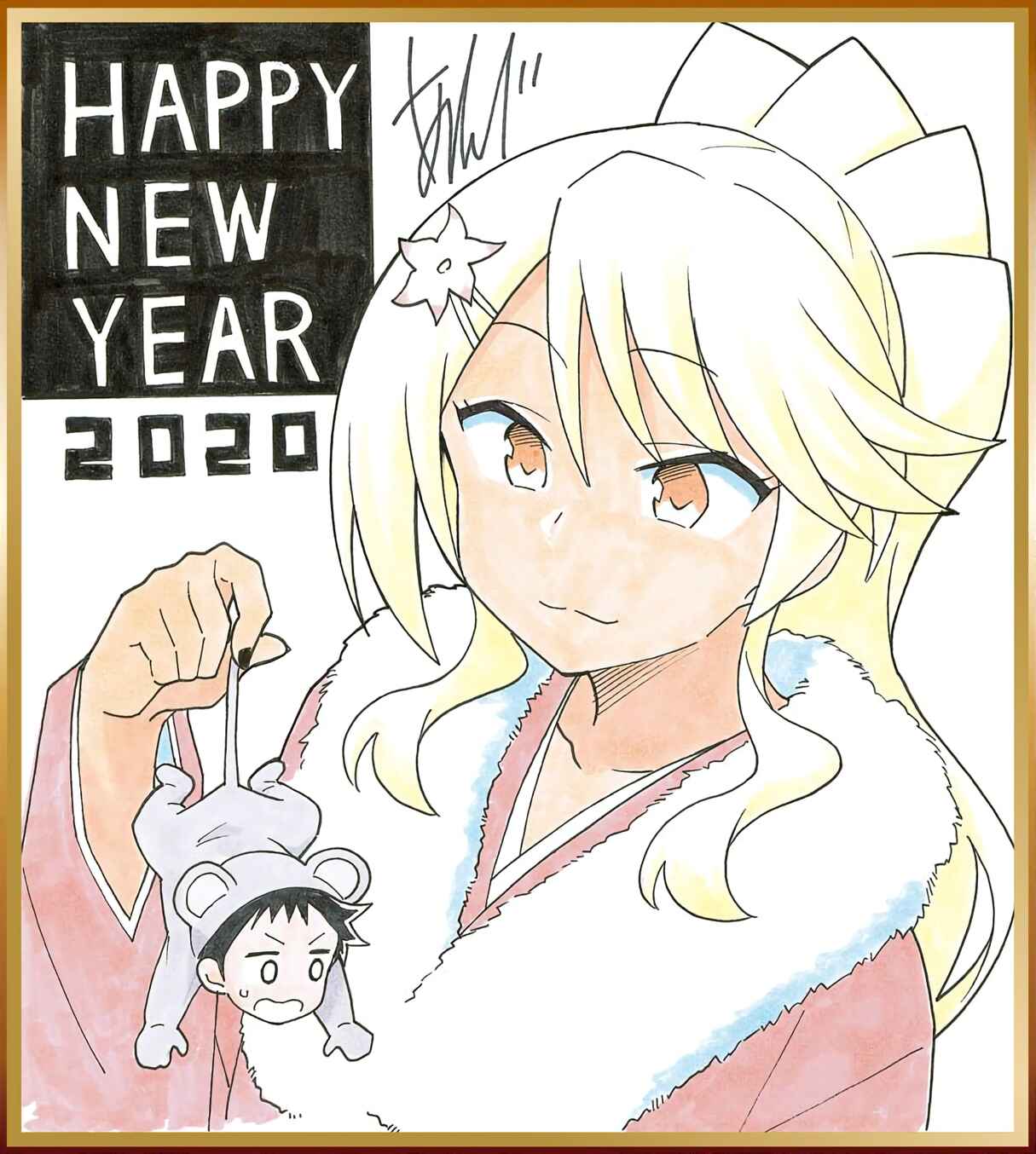Page 1 Chapter 159 Atsumare! Fushigi Kenkyu-bu