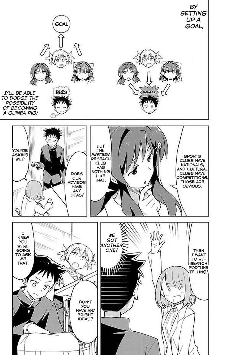 Page 4 Chapter 21 Atsumare! Fushigi Kenkyu-bu