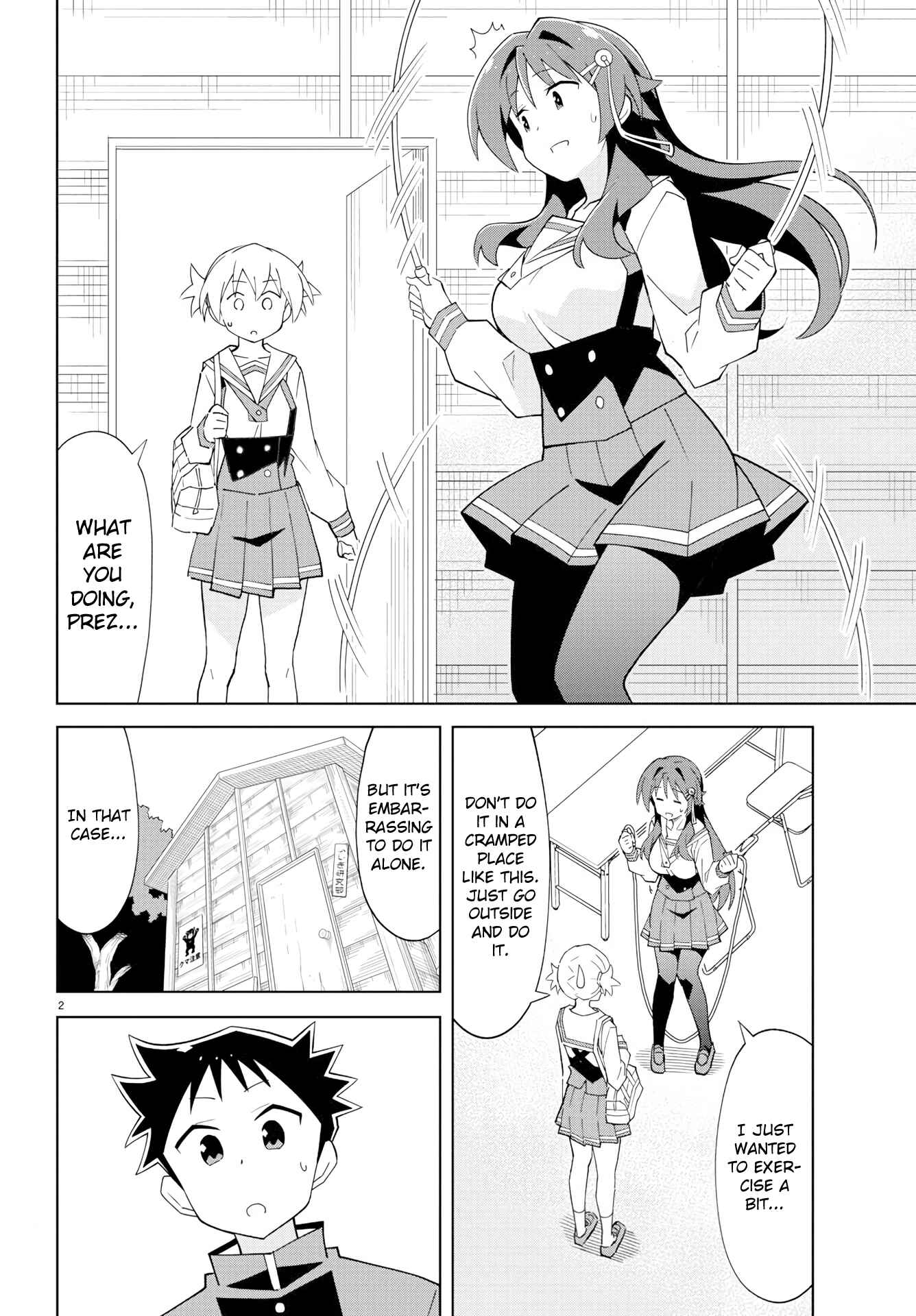 Page 4 Chapter 107 Atsumare! Fushigi Kenkyu-bu