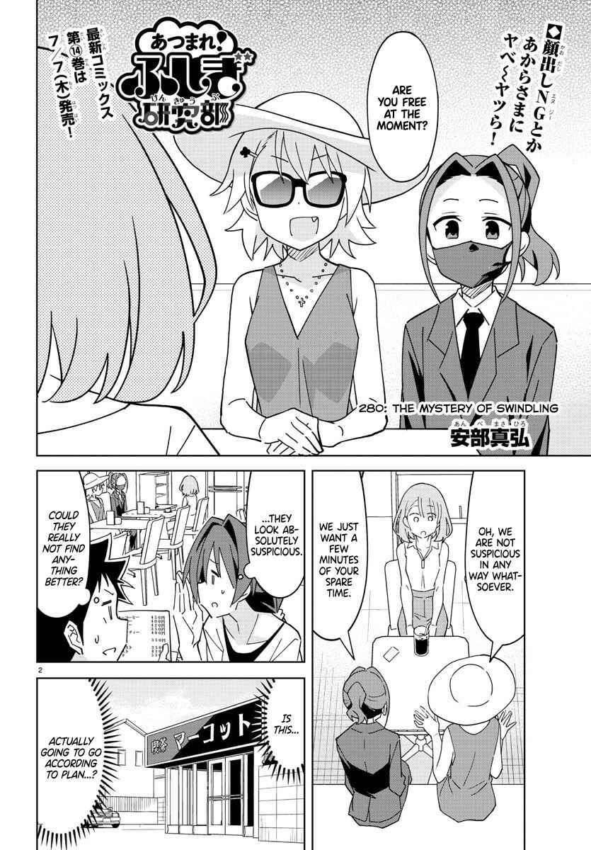 Page 2 Chapter 280 Atsumare! Fushigi Kenkyu-bu