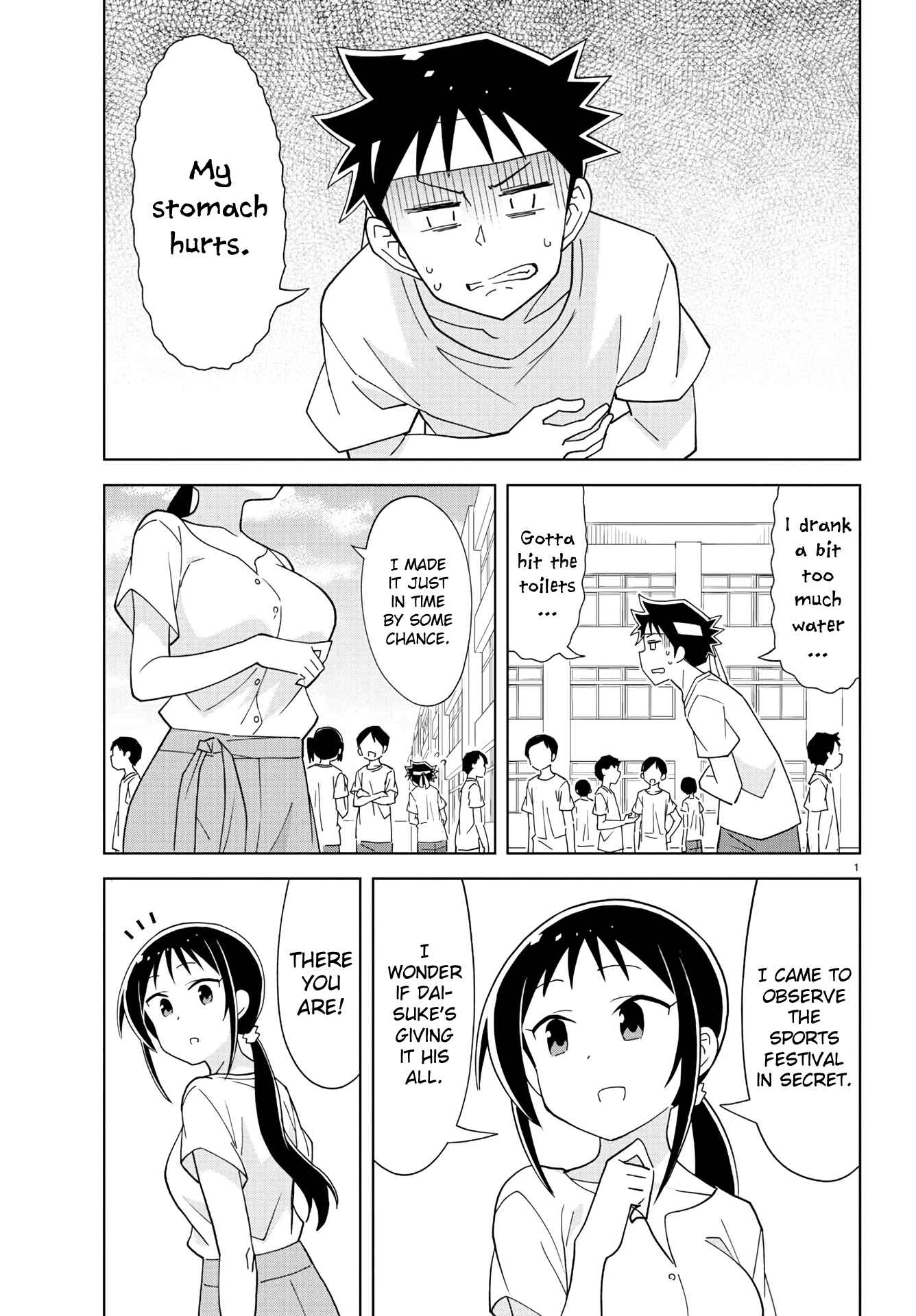 Page 2 Chapter 196 Atsumare! Fushigi Kenkyu-bu