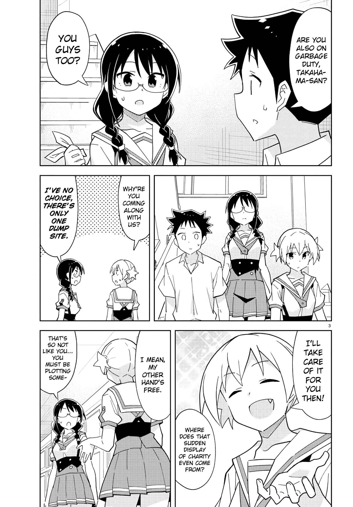 Page 3 Chapter 230 Atsumare! Fushigi Kenkyu-bu