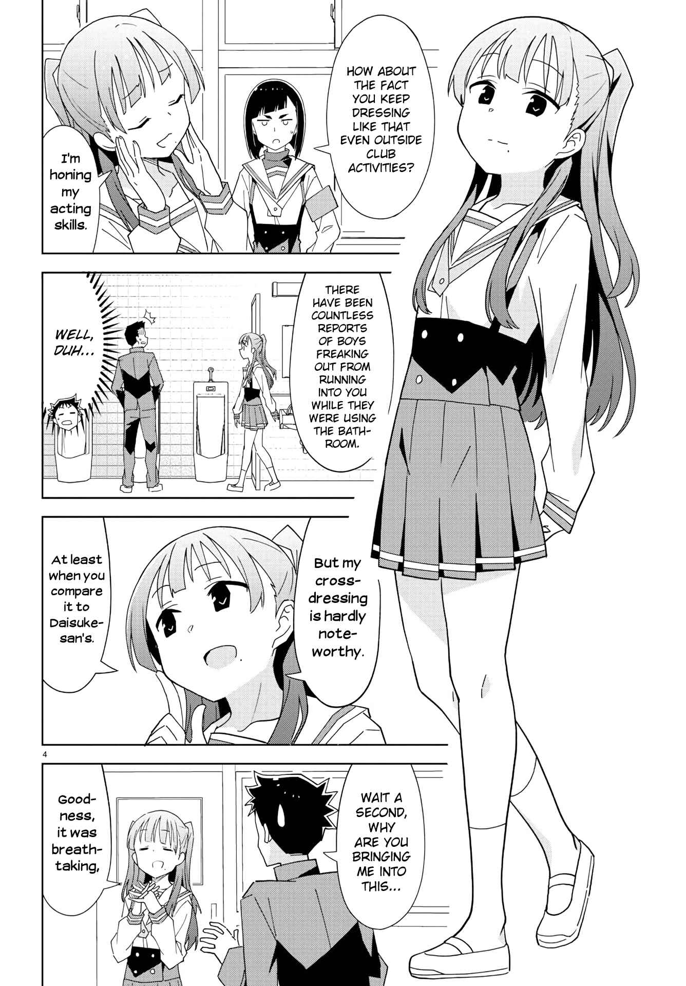 Page 4 Chapter 199 Atsumare! Fushigi Kenkyu-bu