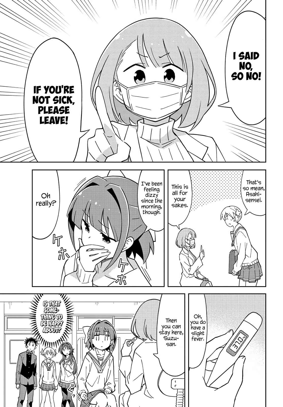 Page 3 Chapter 113 Atsumare! Fushigi Kenkyu-bu