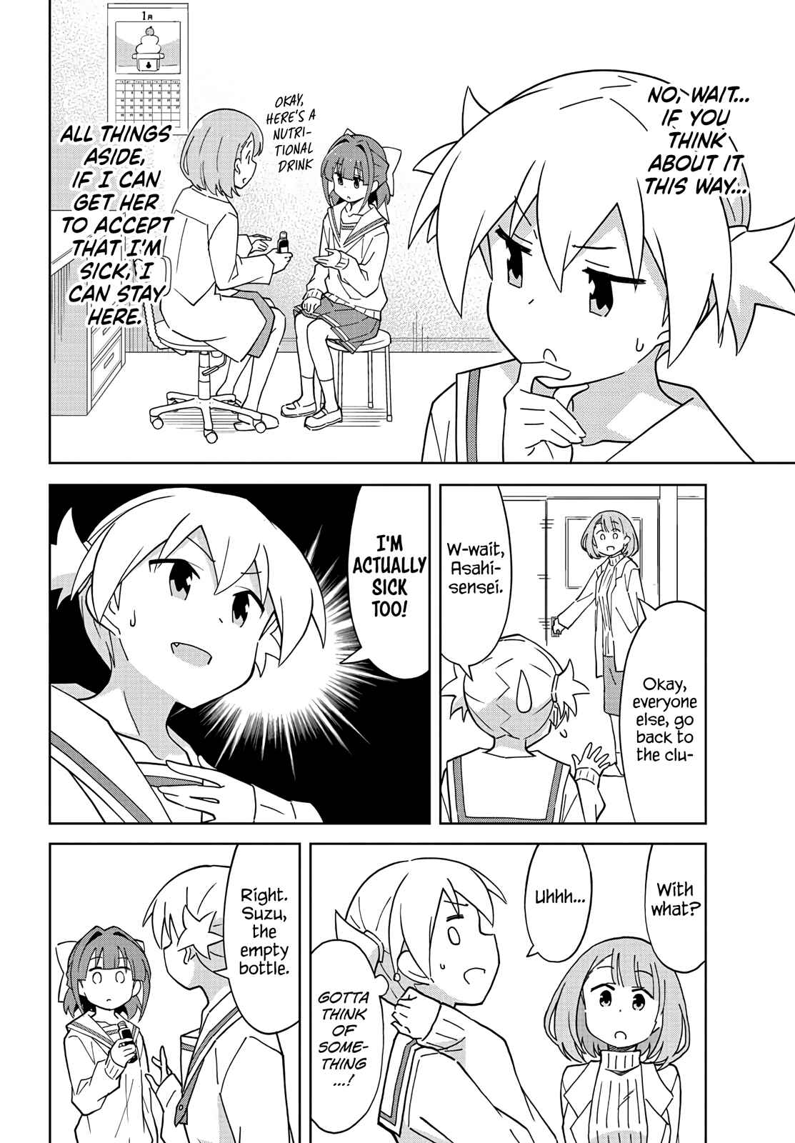 Page 4 Chapter 113 Atsumare! Fushigi Kenkyu-bu