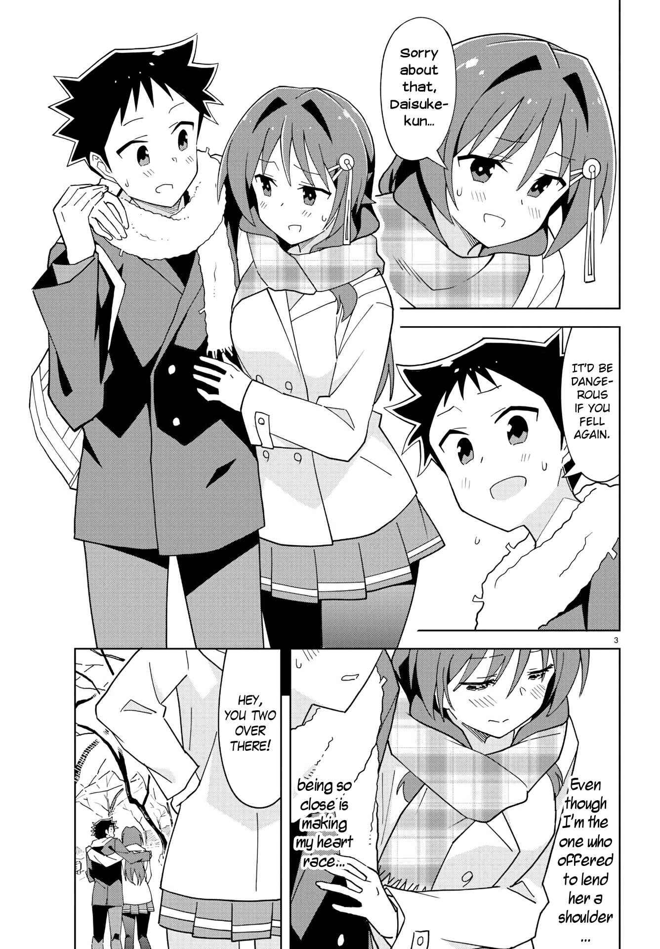 Page 3 Chapter 210 Atsumare! Fushigi Kenkyu-bu