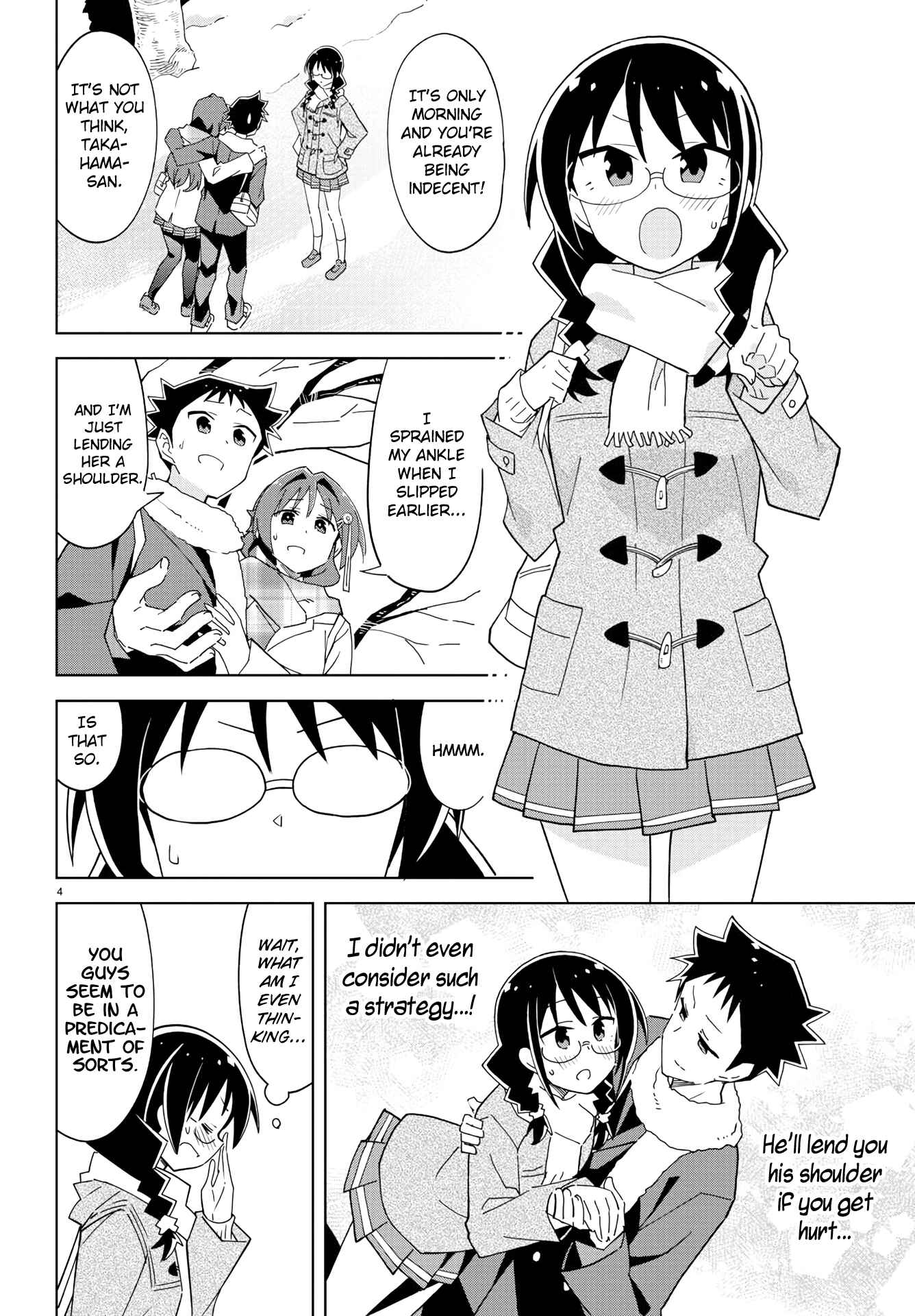 Page 4 Chapter 210 Atsumare! Fushigi Kenkyu-bu