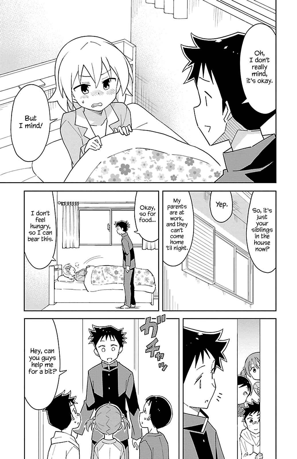 Page 3 Chapter 71 Atsumare! Fushigi Kenkyu-bu