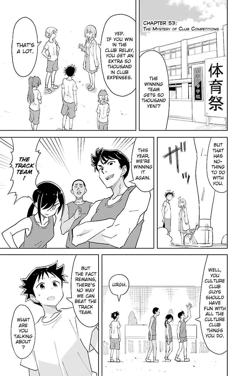 Page 1 Chapter 53 Atsumare! Fushigi Kenkyu-bu
