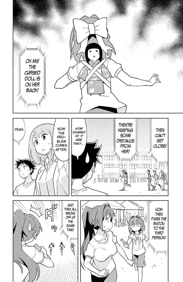 Page 4 Chapter 53 Atsumare! Fushigi Kenkyu-bu