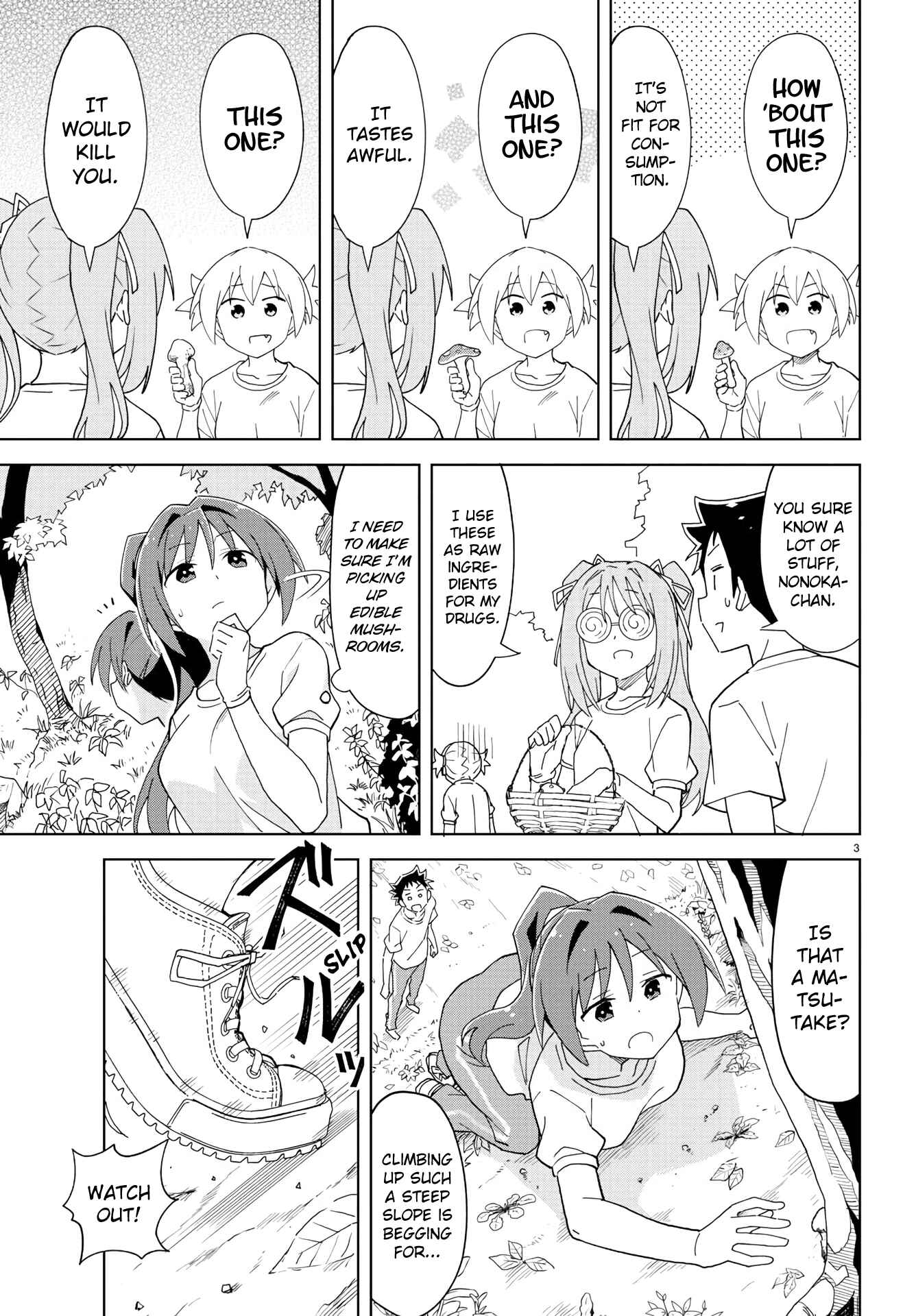 Page 3 Chapter 197 Atsumare! Fushigi Kenkyu-bu